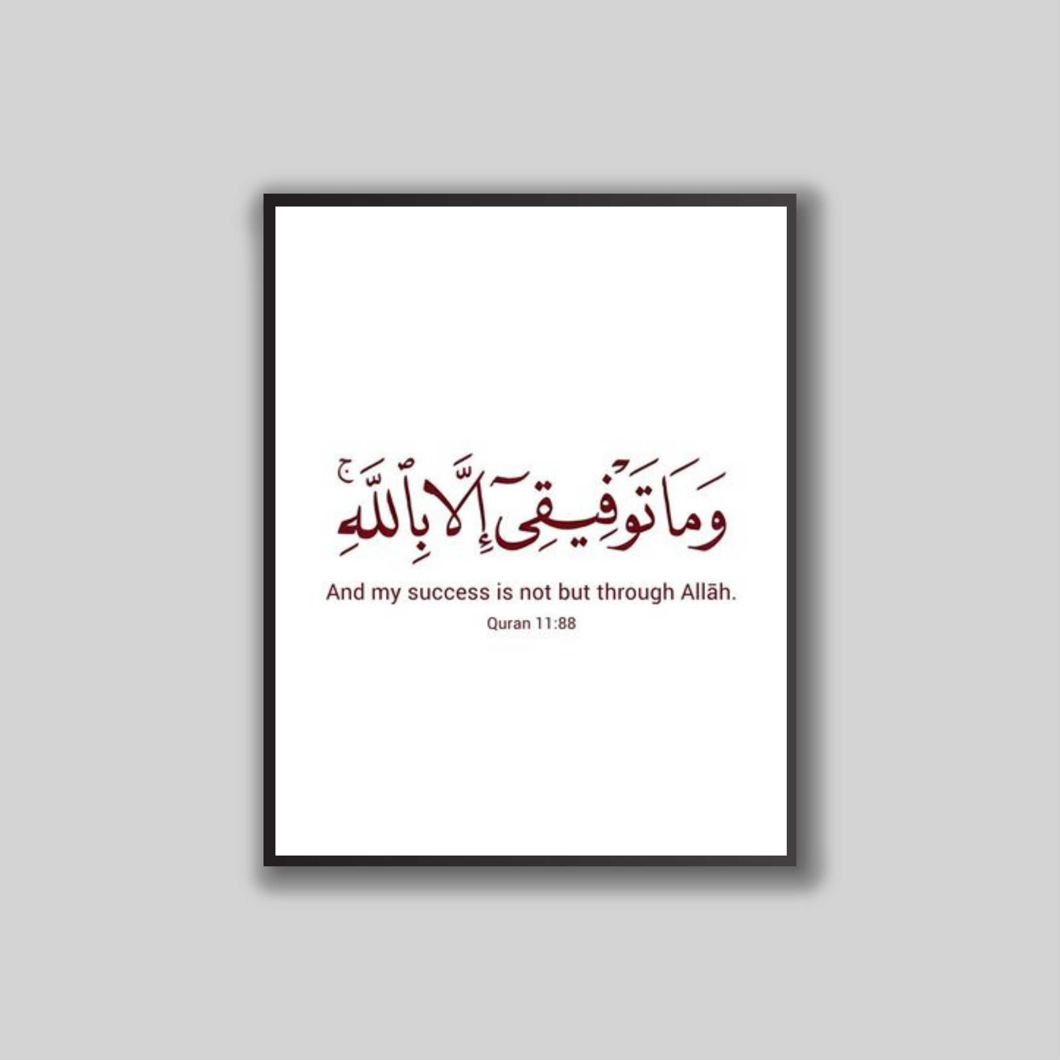 Islamic quotes