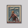 Aboutrika